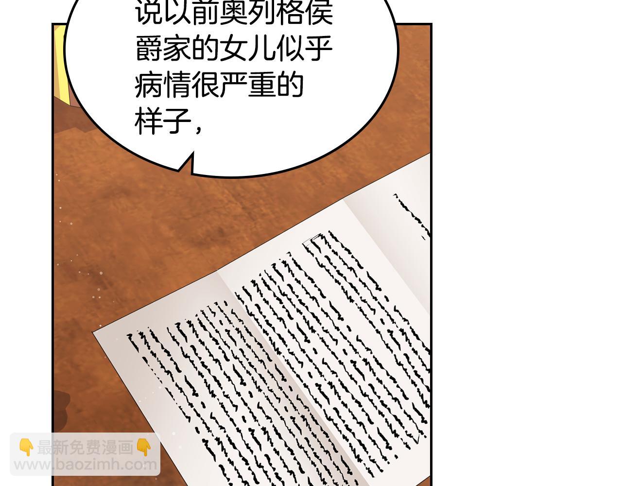 第89话 见一个人97