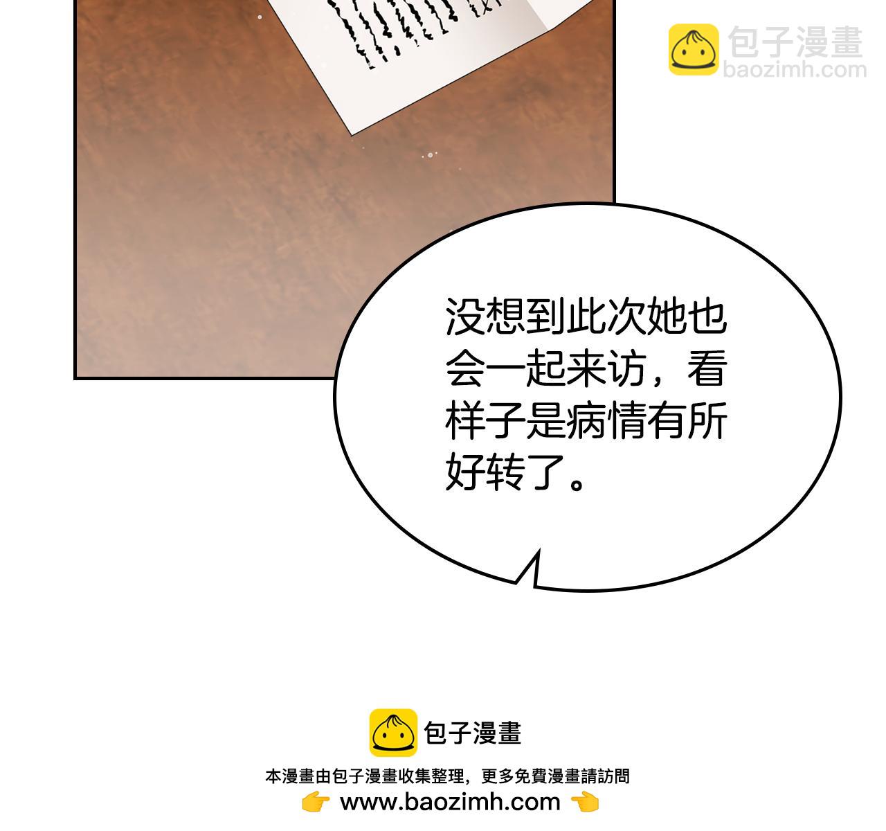 第89话 见一个人98