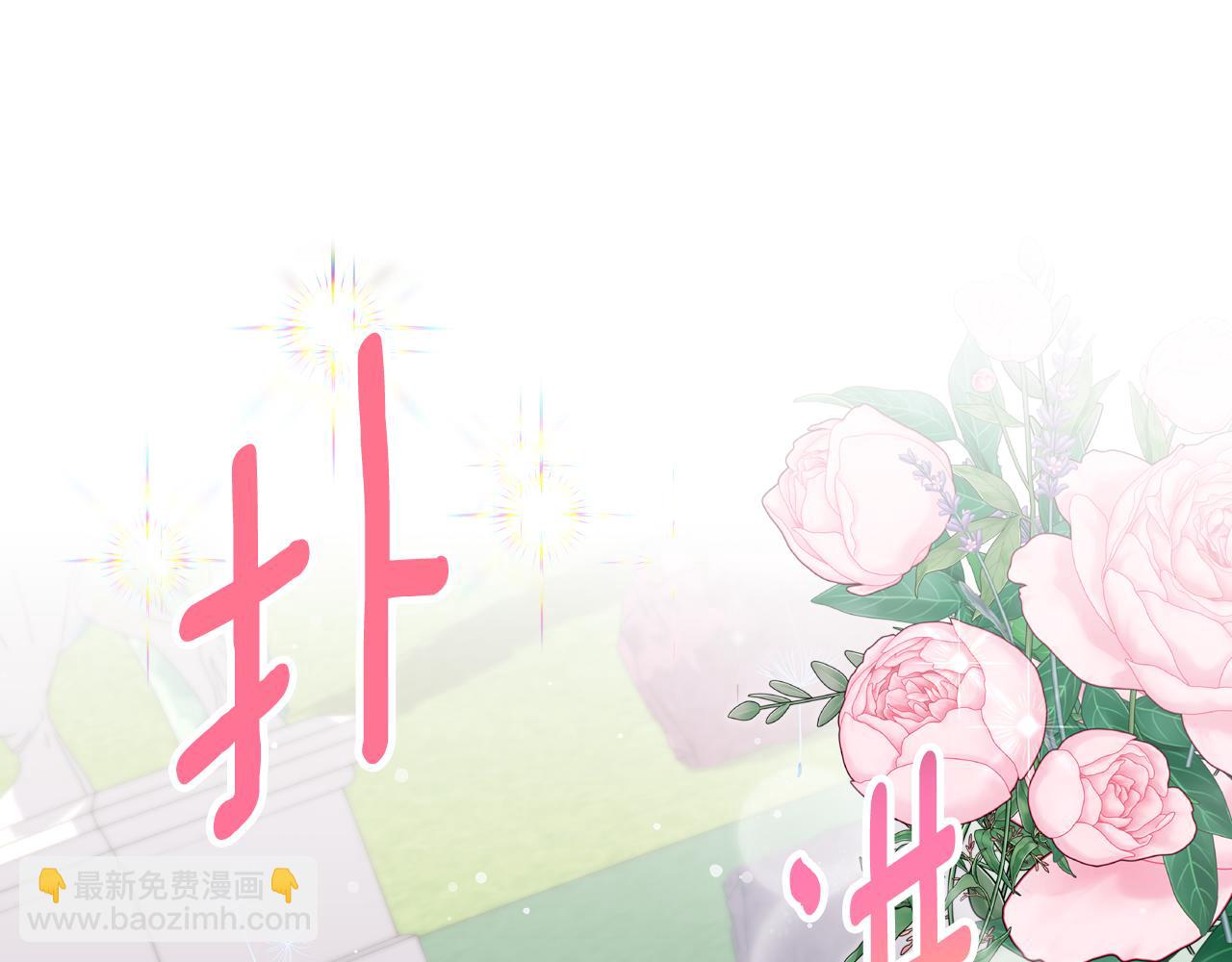 第90话 落水102
