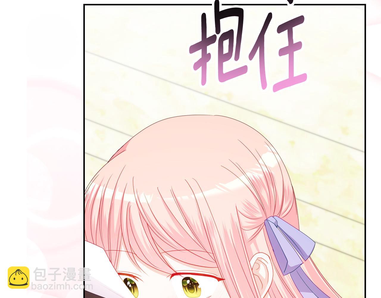 第90话 落水110