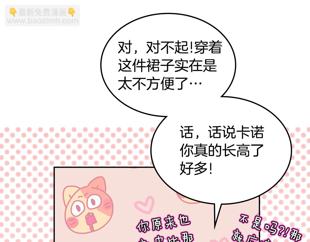 第90话 落水115