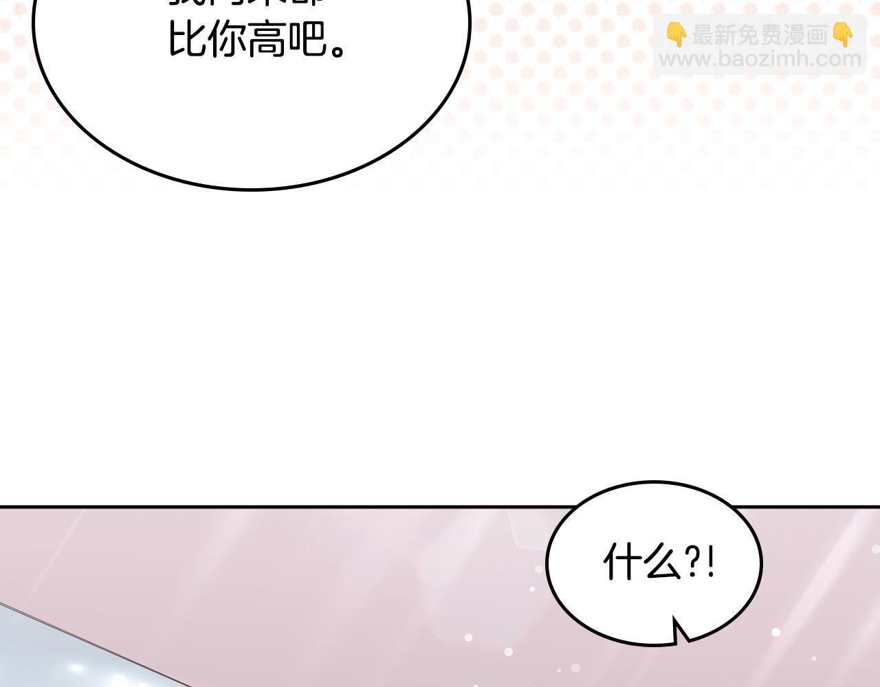 第90话 落水117