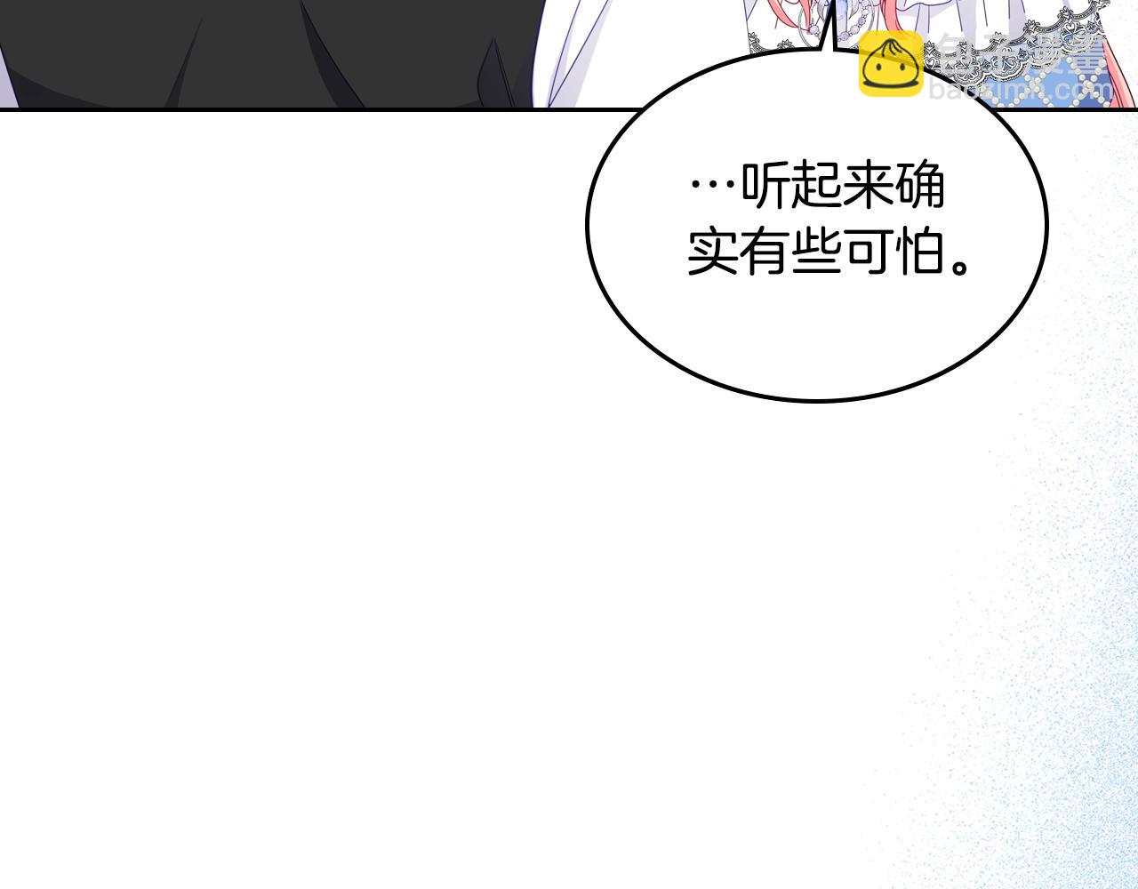 第90话 落水132