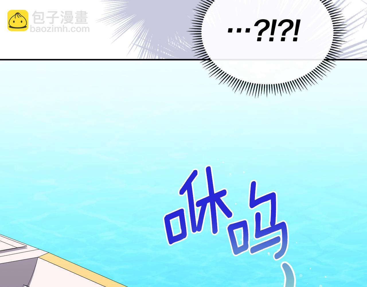 第90话 落水138