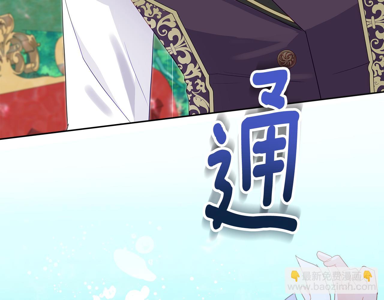 第90话 落水159