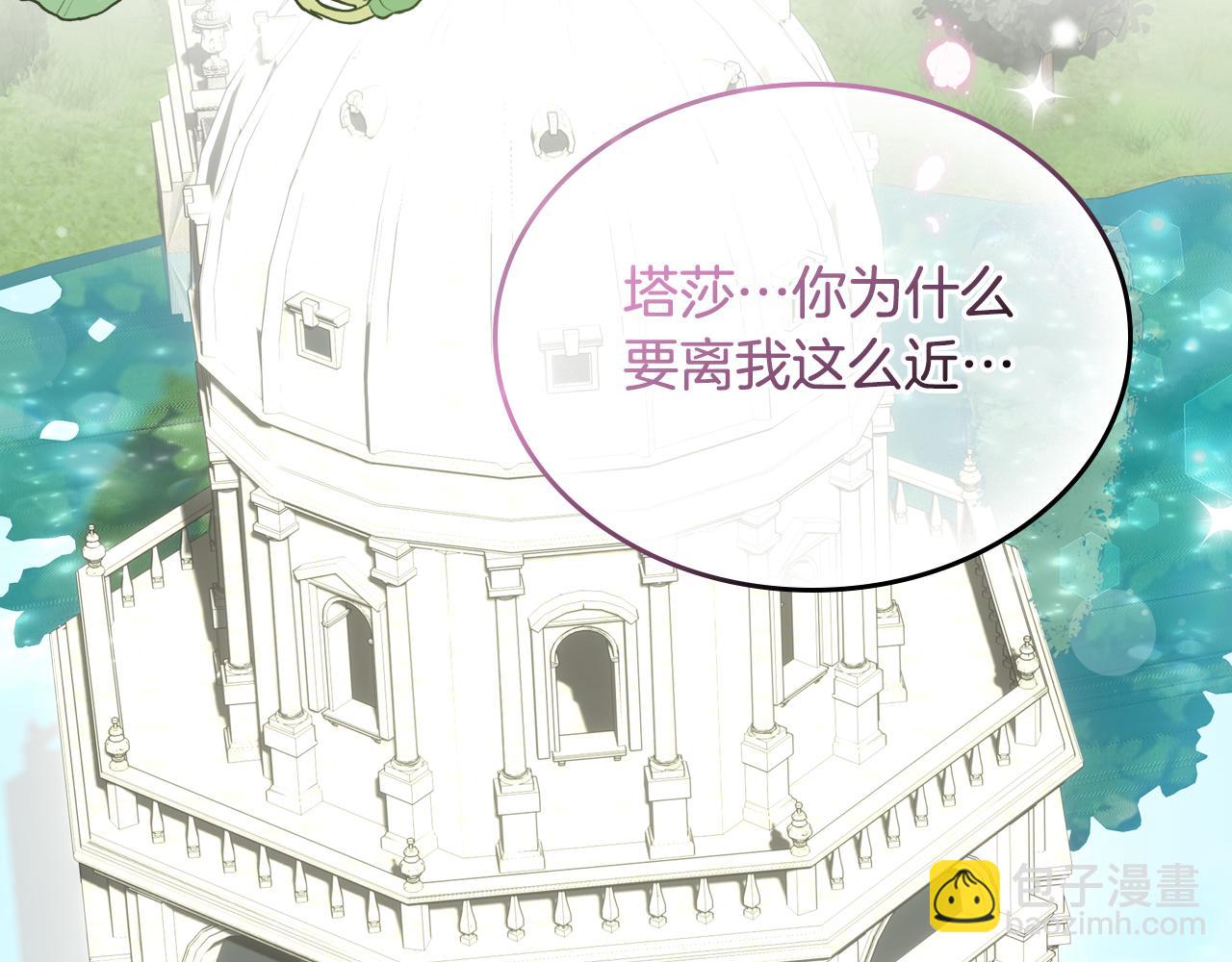 第90话 落水2