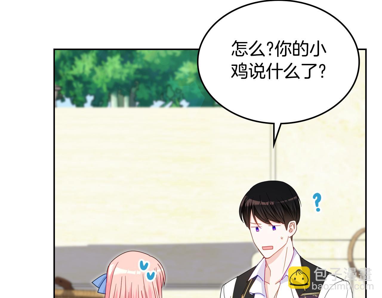 第90话 落水29