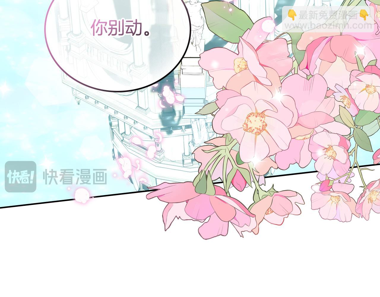 第90话 落水4