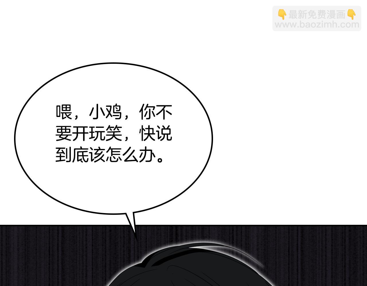 第90话 落水54