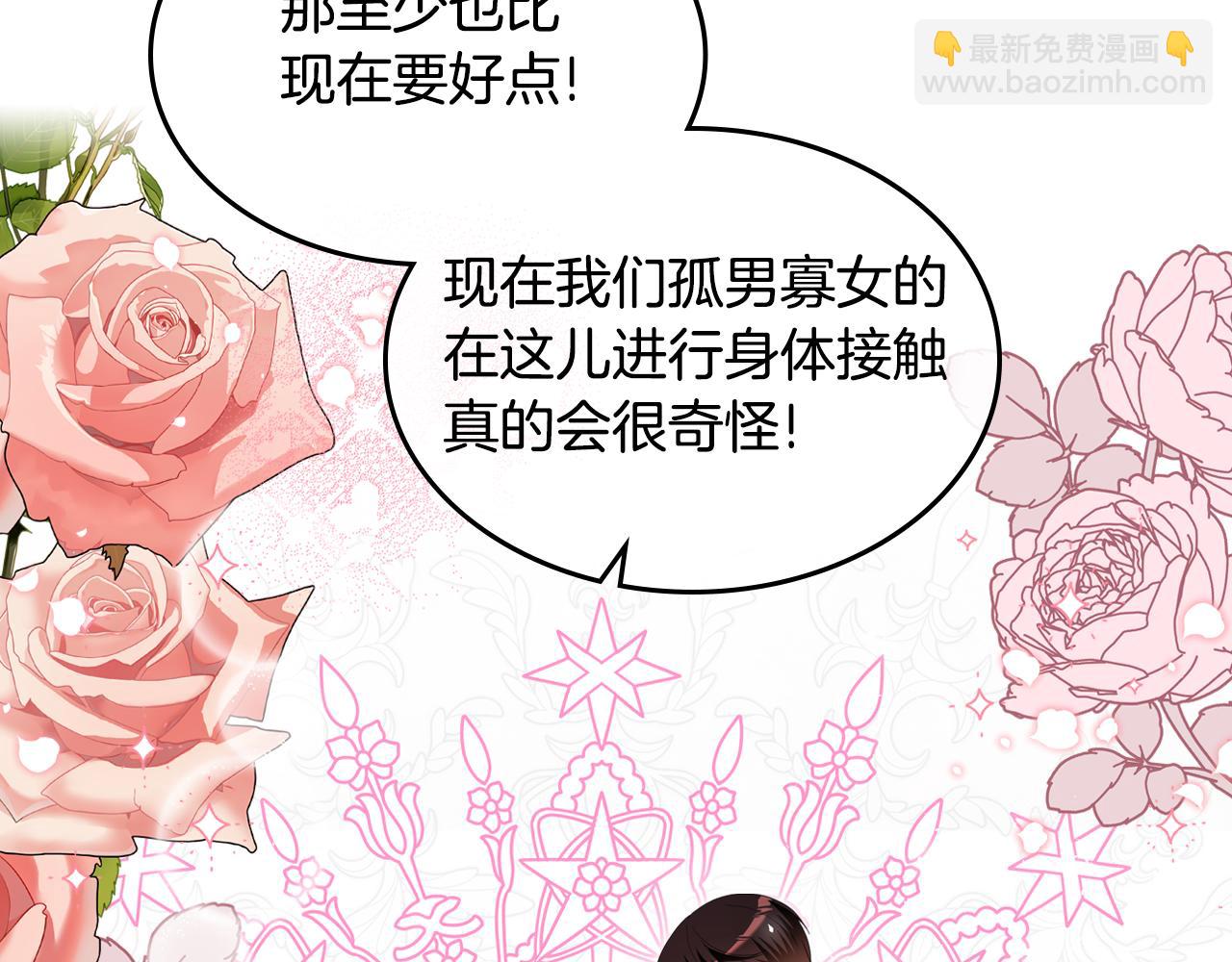 第90话 落水64