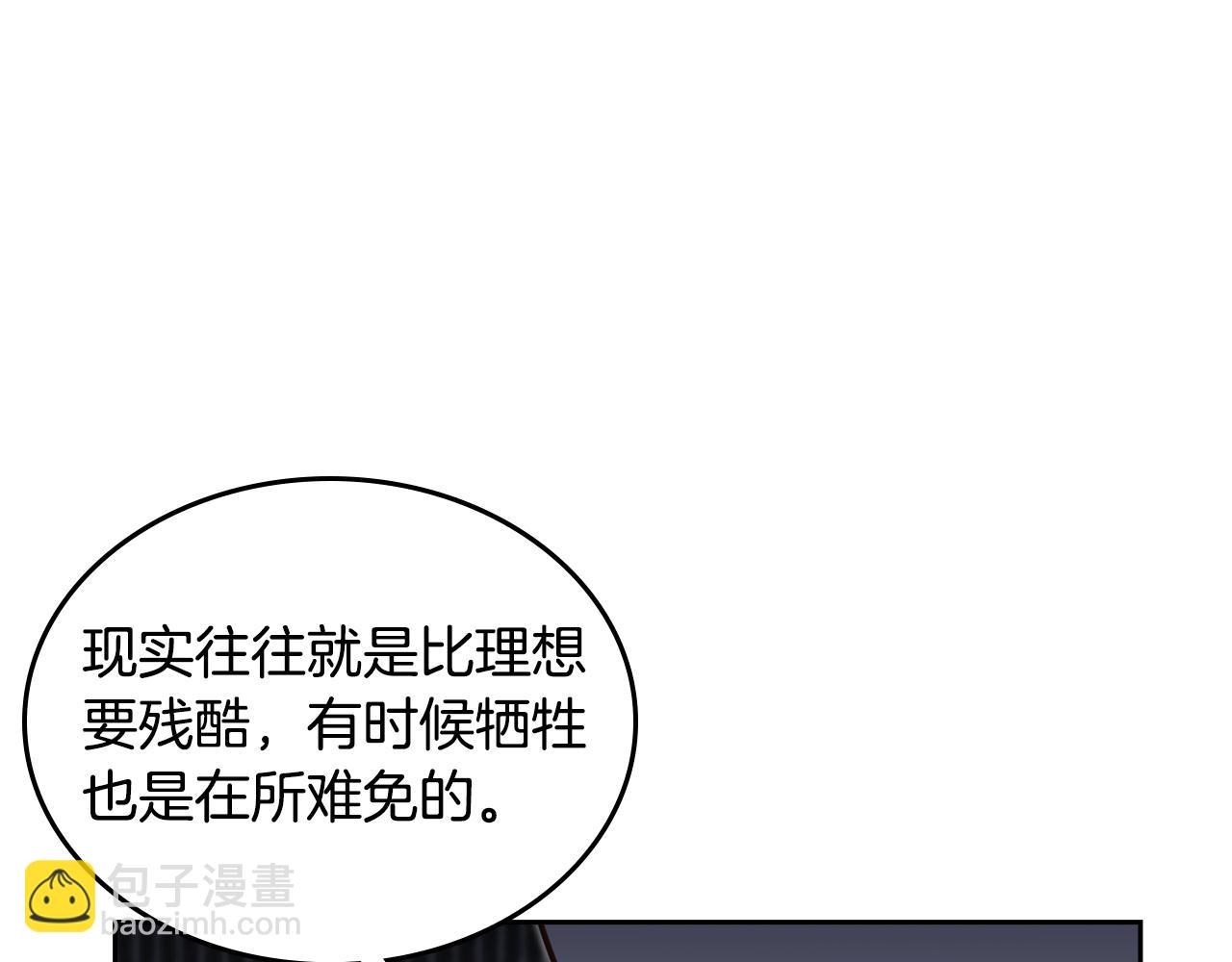 第90话 落水72