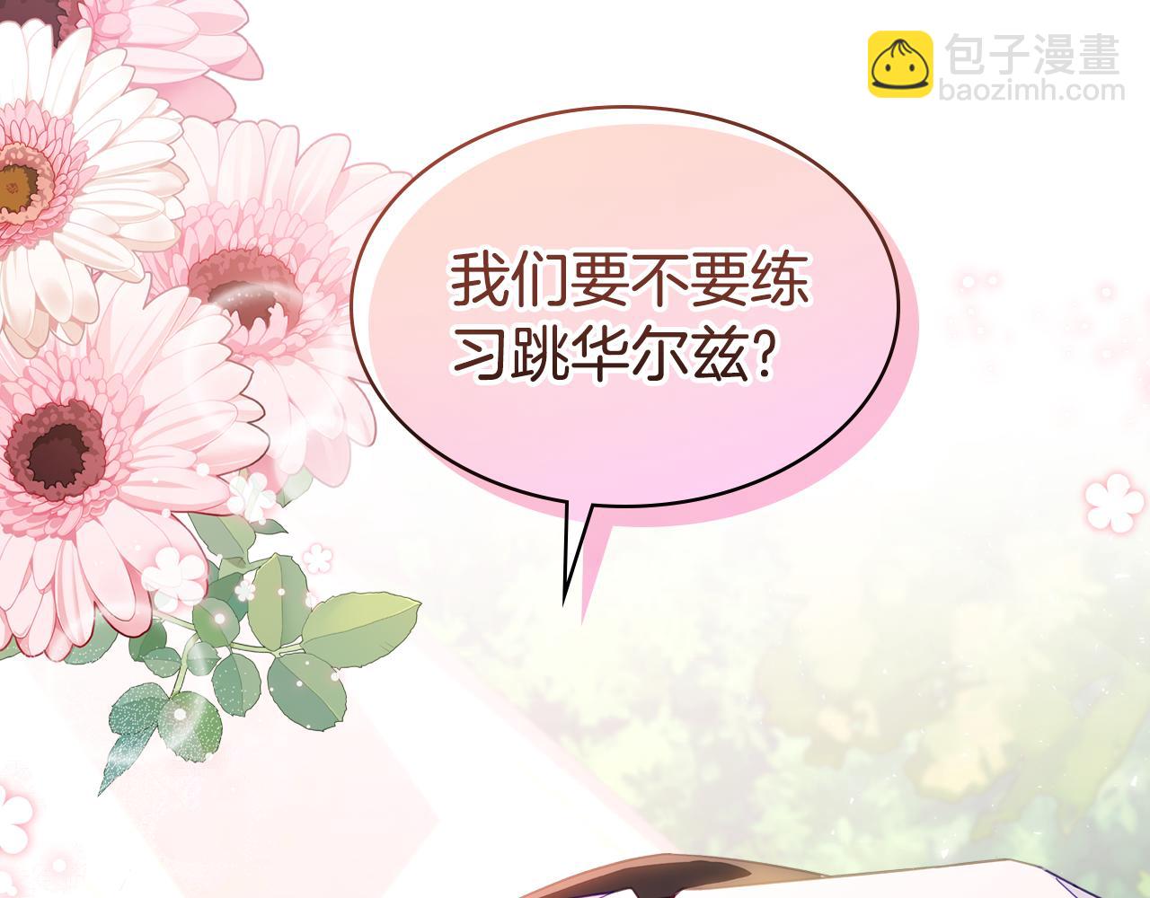 第90话 落水77