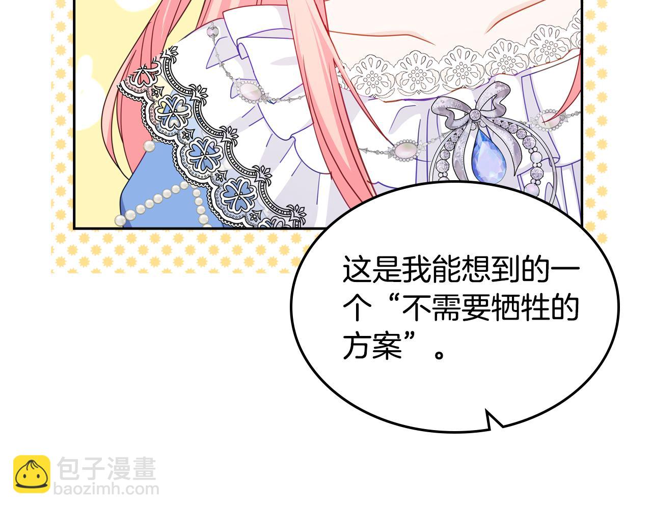 第90话 落水82