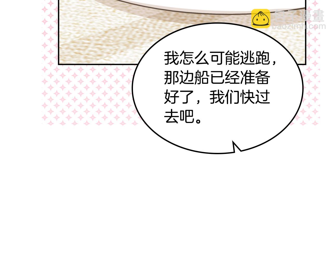 第90话 落水94