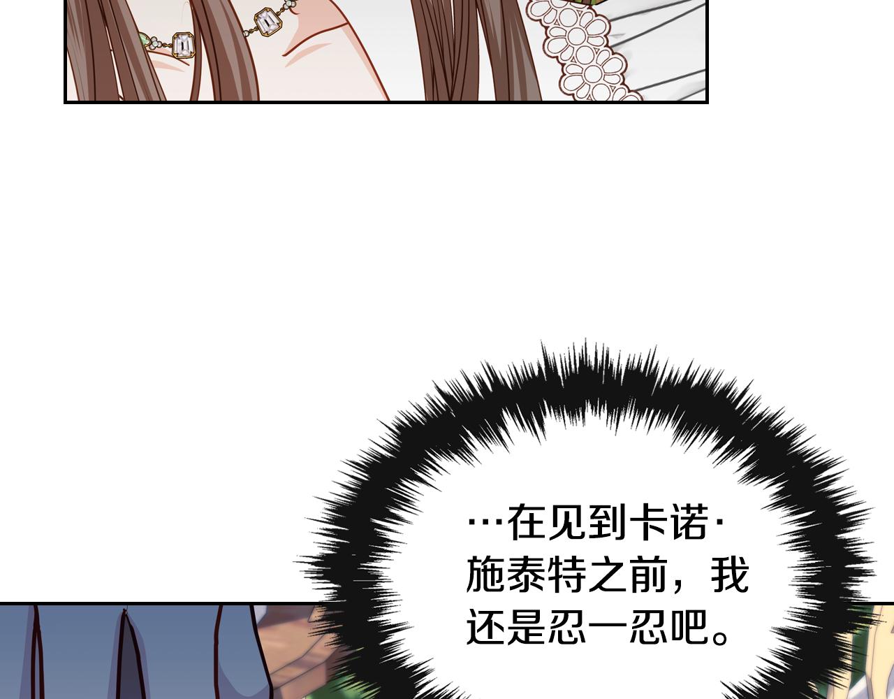 第92话 双标现场101