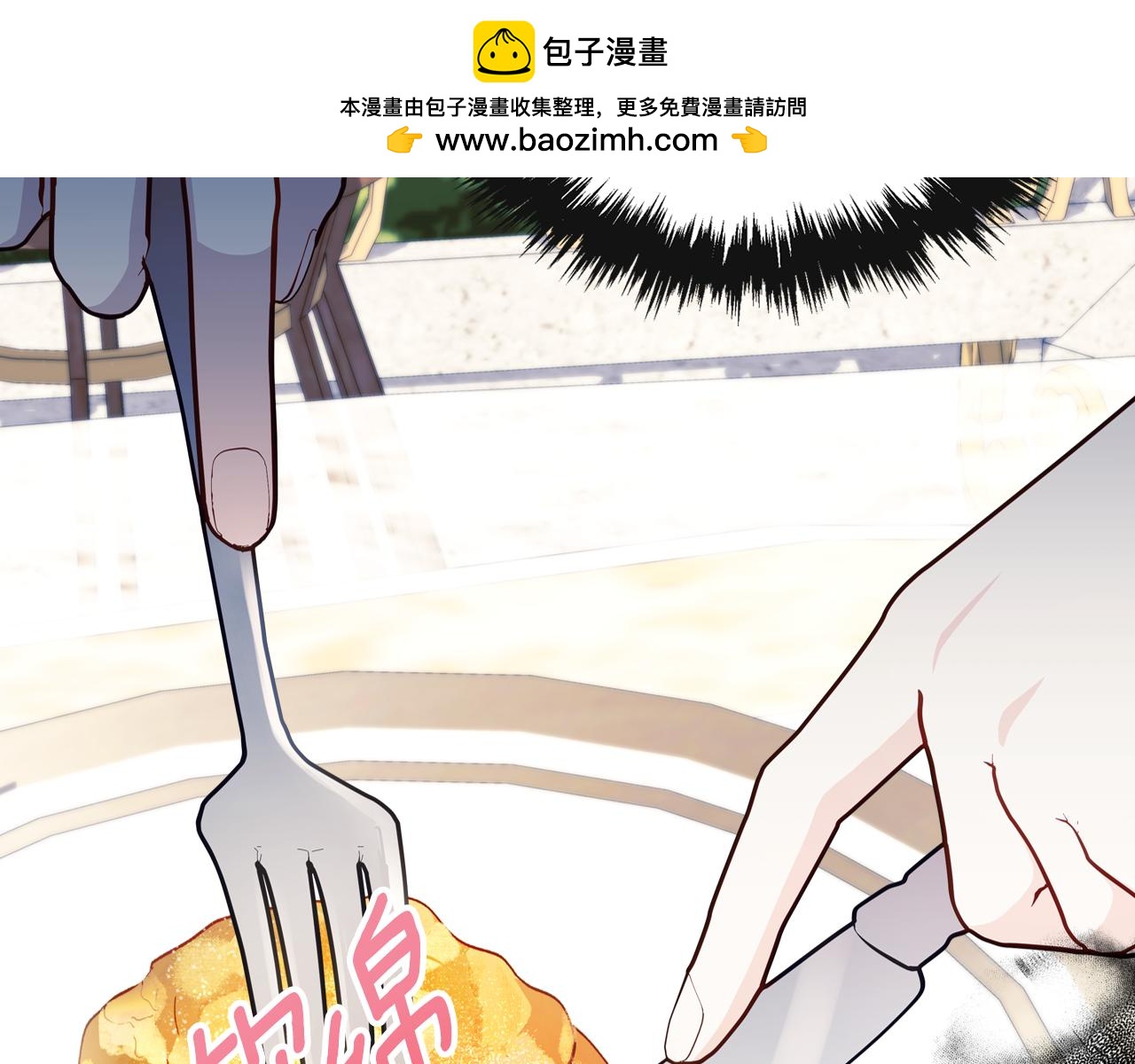 第92话 双标现场102