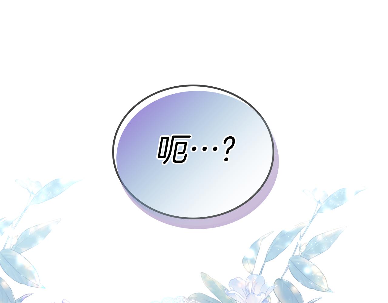 第92话 双标现场113