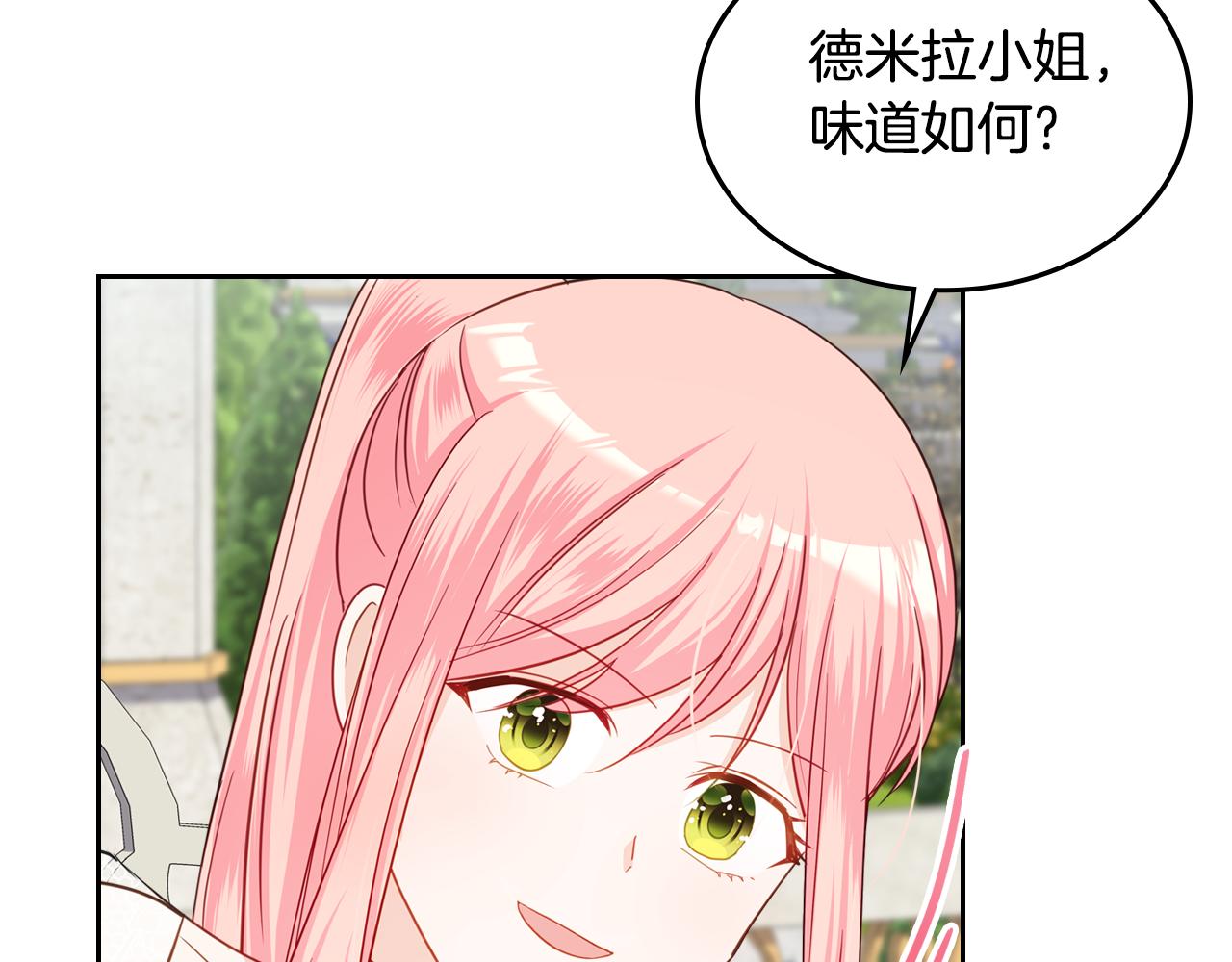 第92话 双标现场116