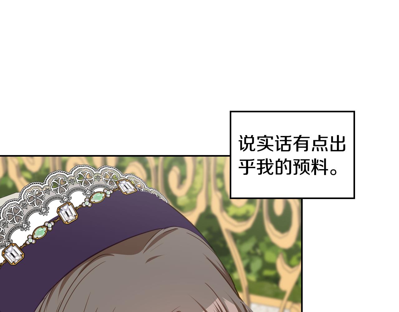 第92话 双标现场120