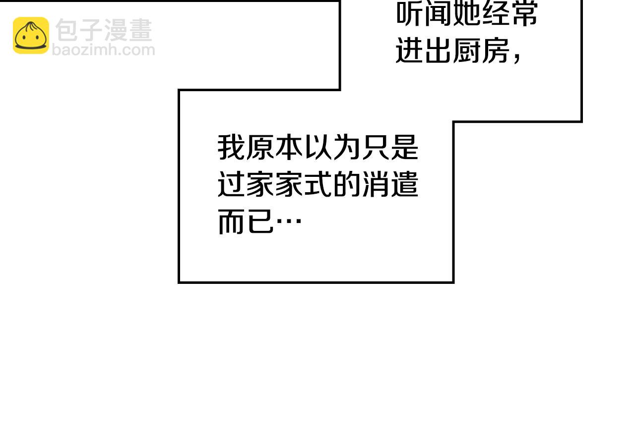 第92话 双标现场122