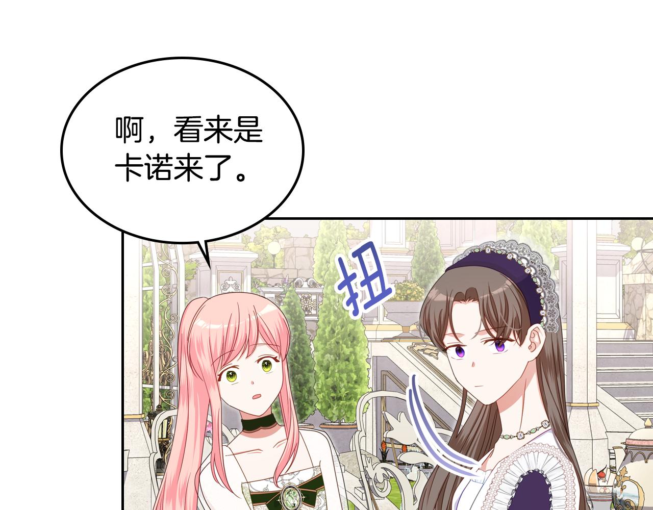 第92话 双标现场130