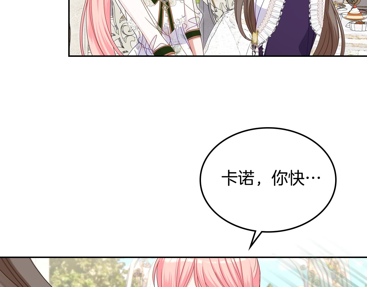 第92话 双标现场131
