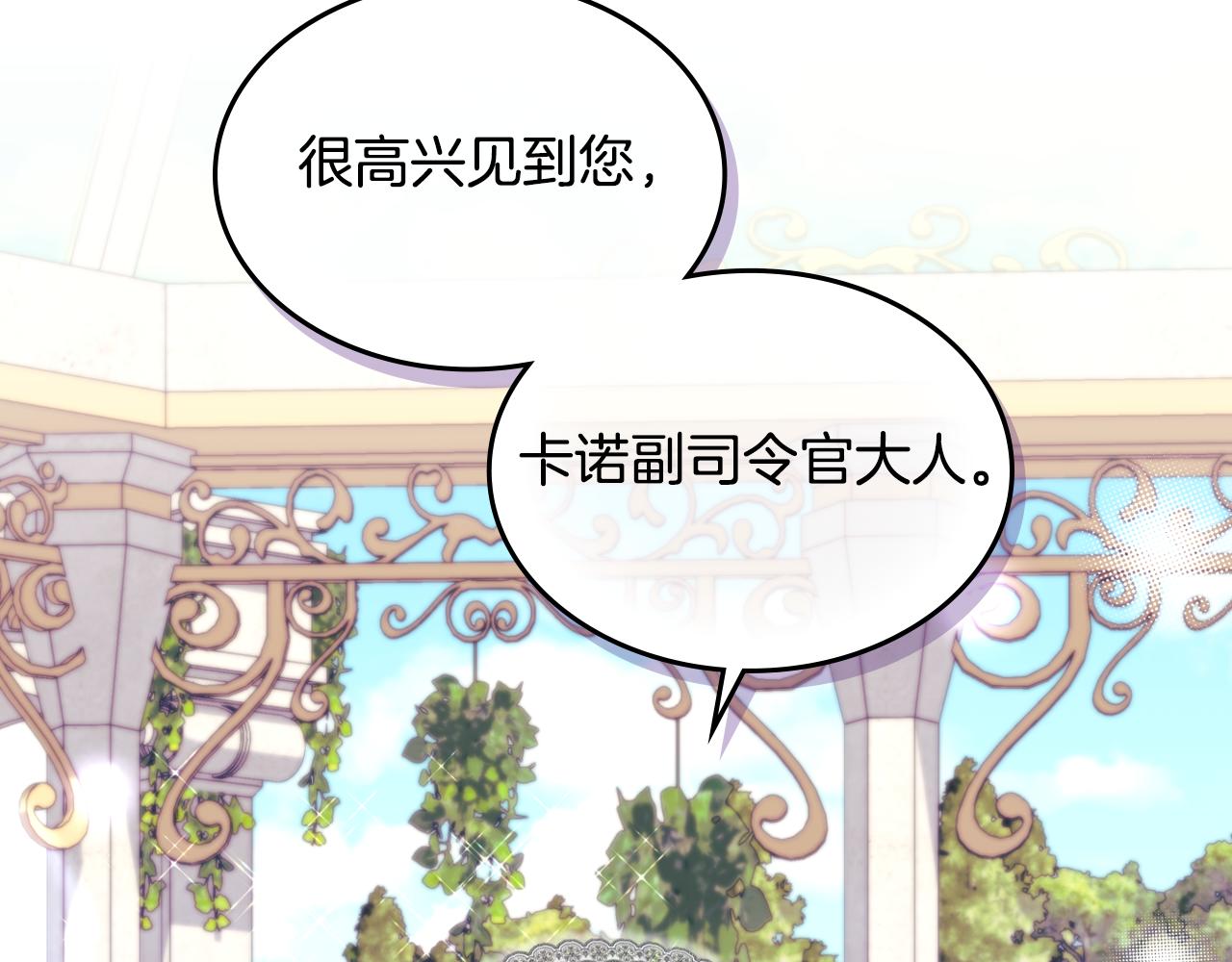 第92话 双标现场139