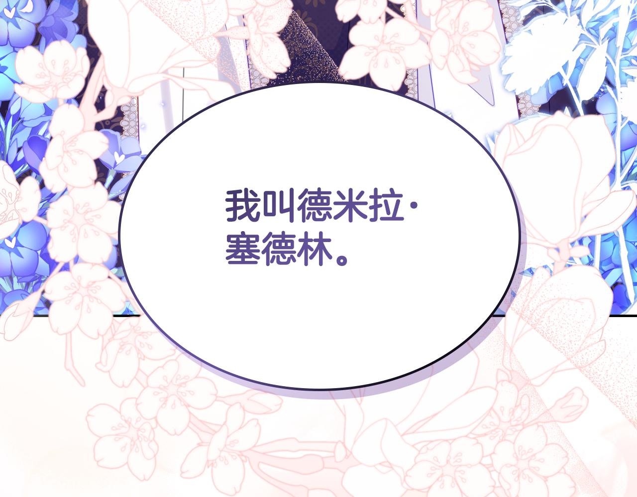 第92话 双标现场142