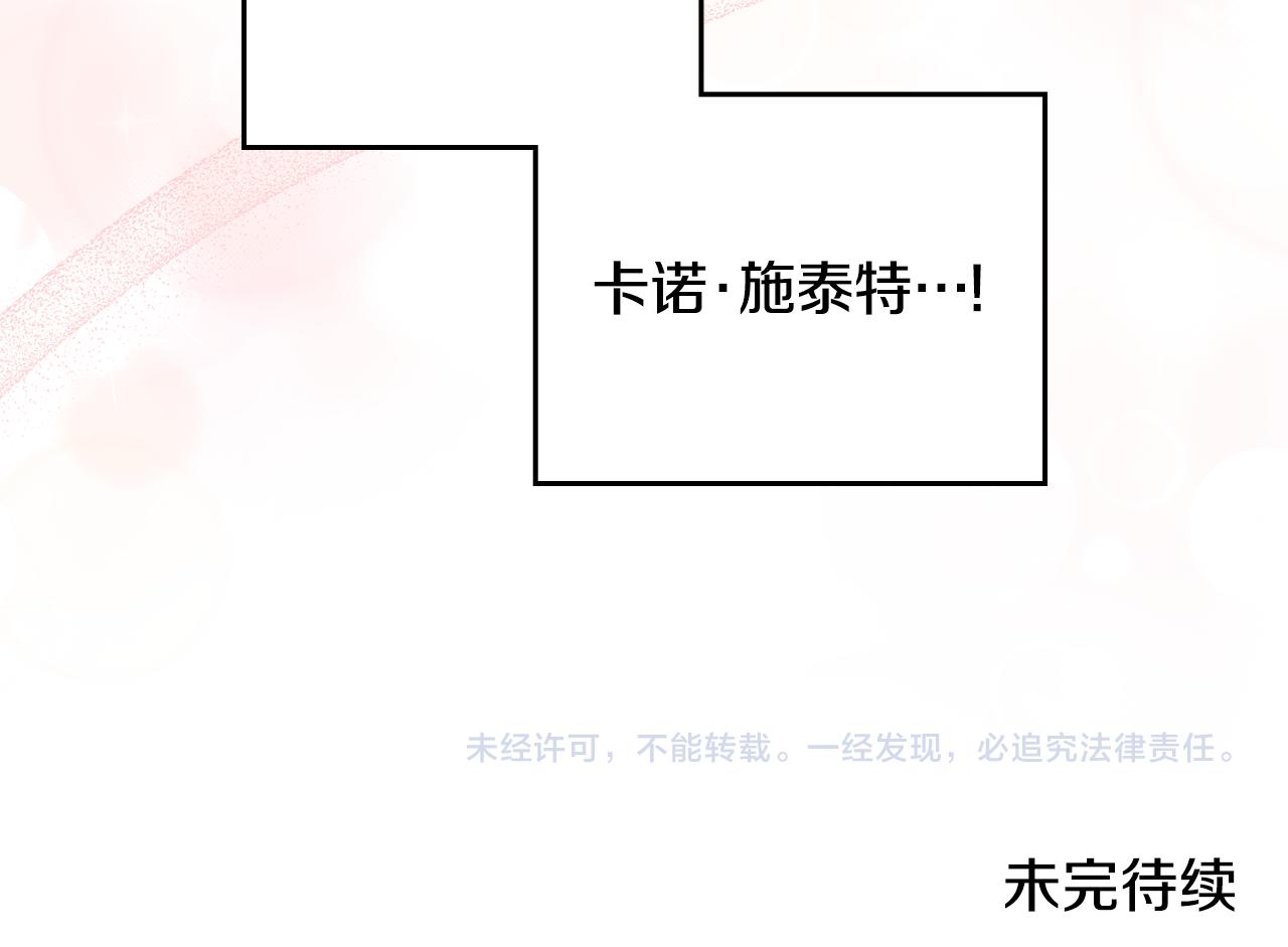 第92话 双标现场144