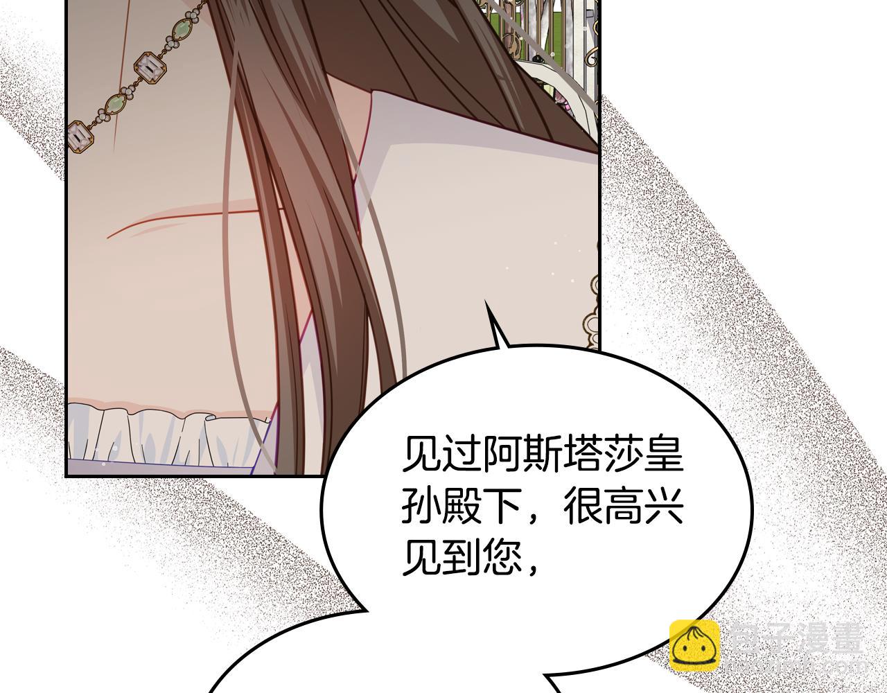 第92话 双标现场16