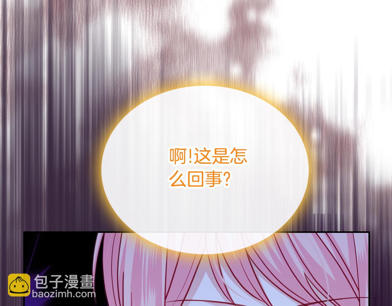 第92话 双标现场19