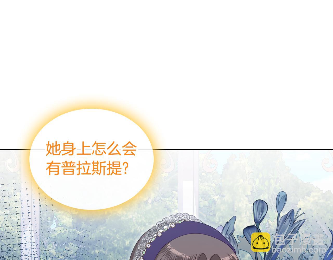 第92话 双标现场23