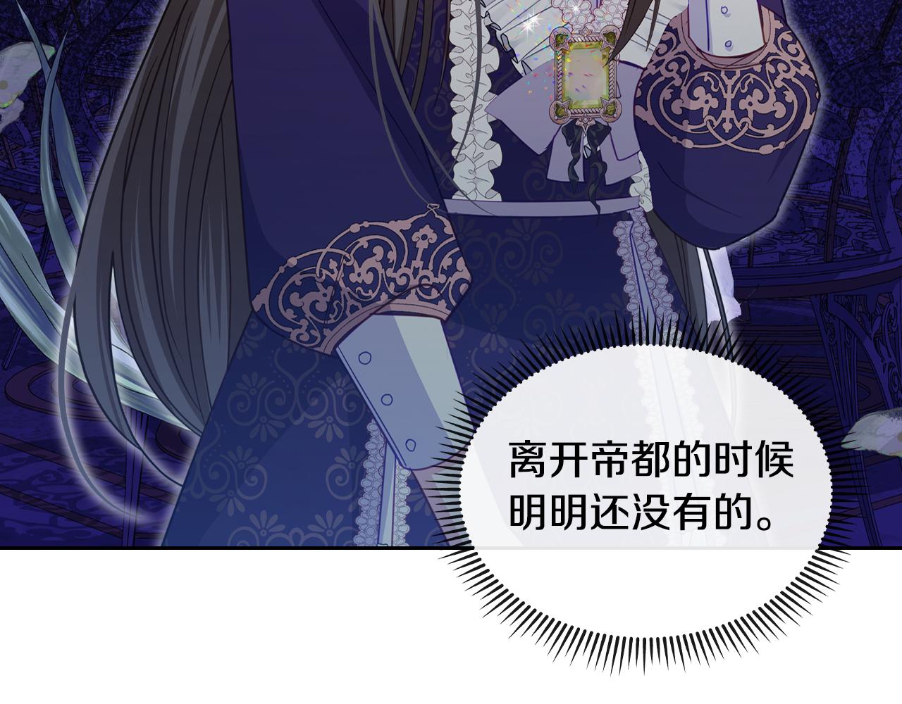 第92话 双标现场25