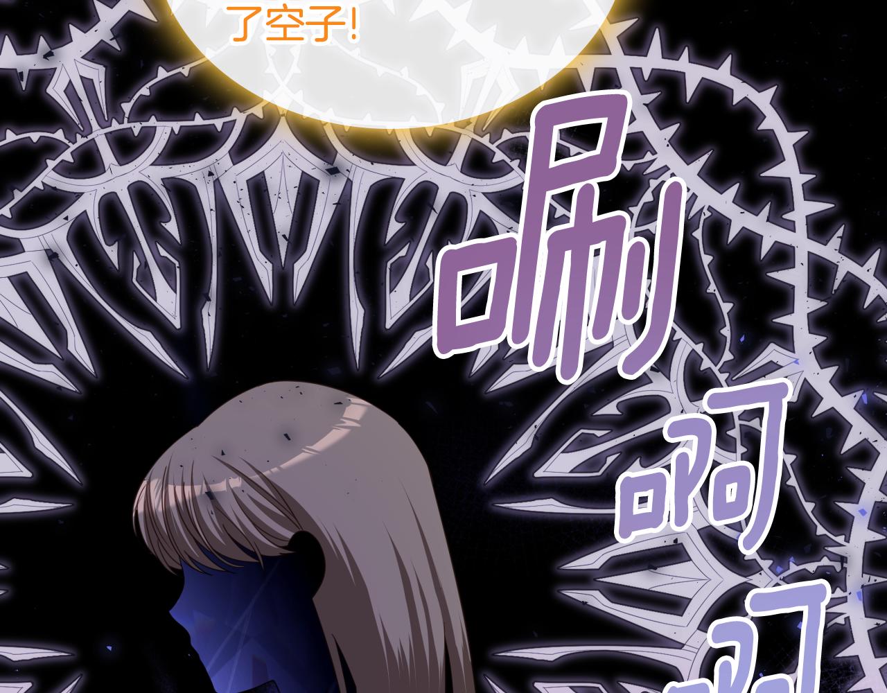 第92话 双标现场27