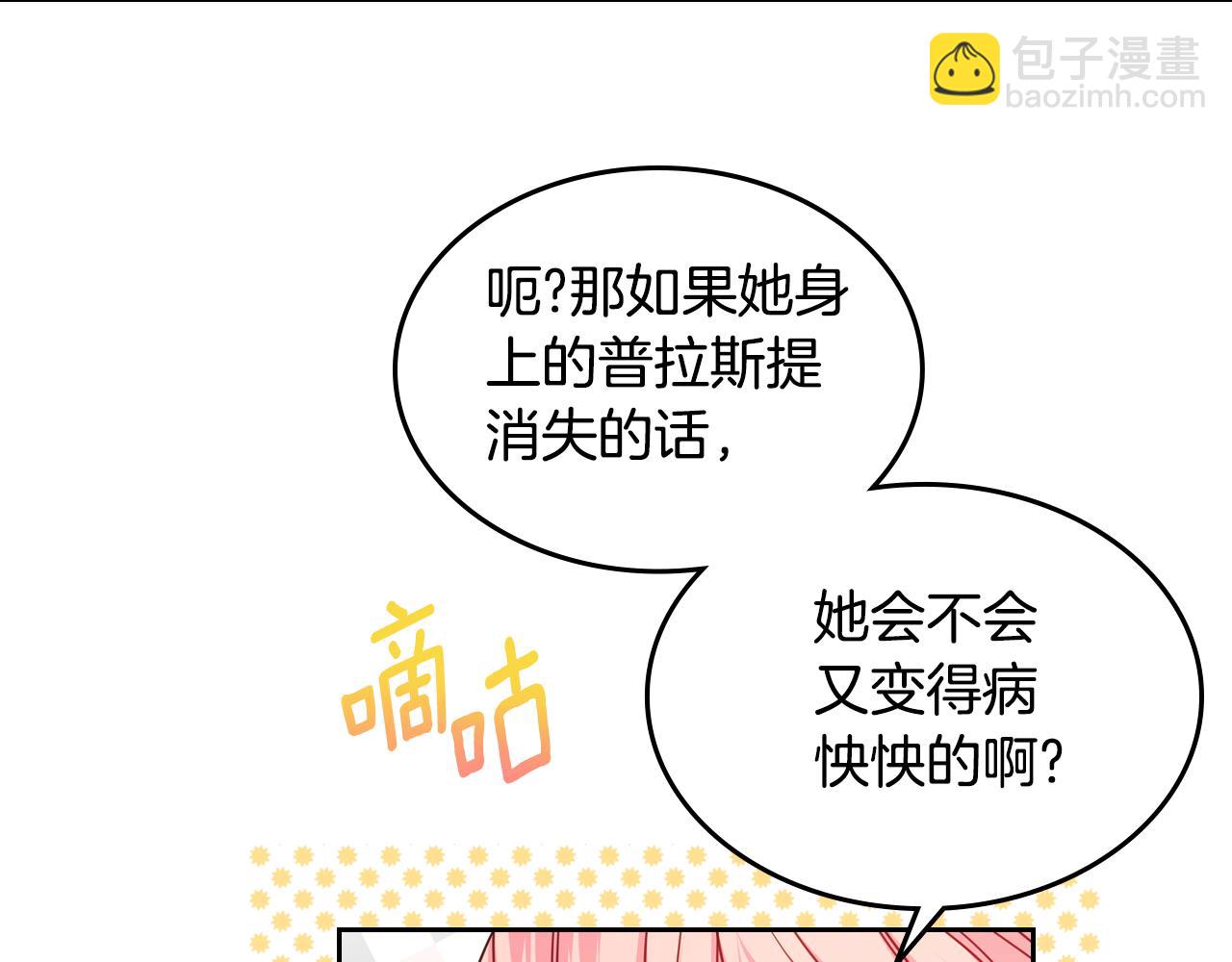 第92话 双标现场30