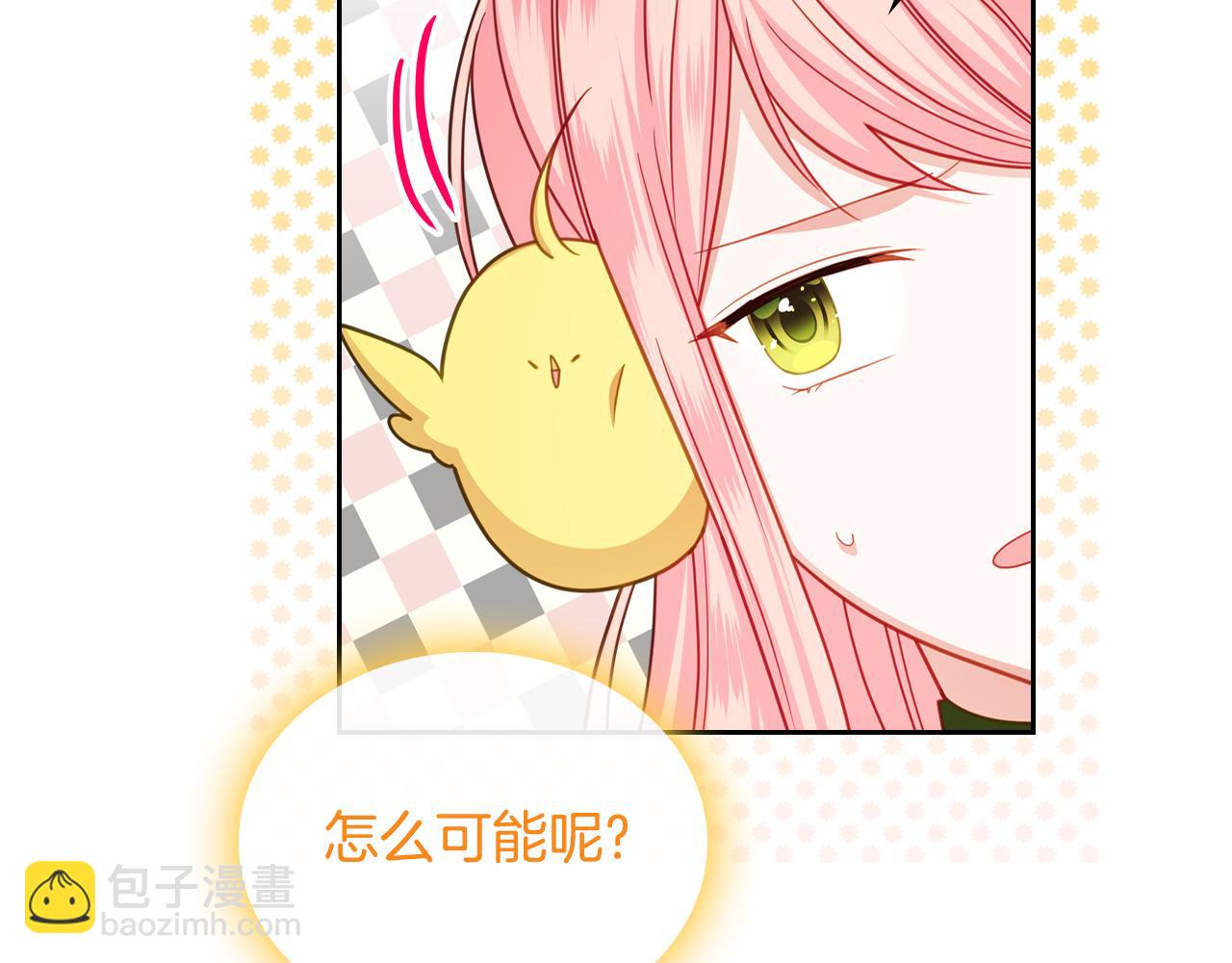 第92话 双标现场31