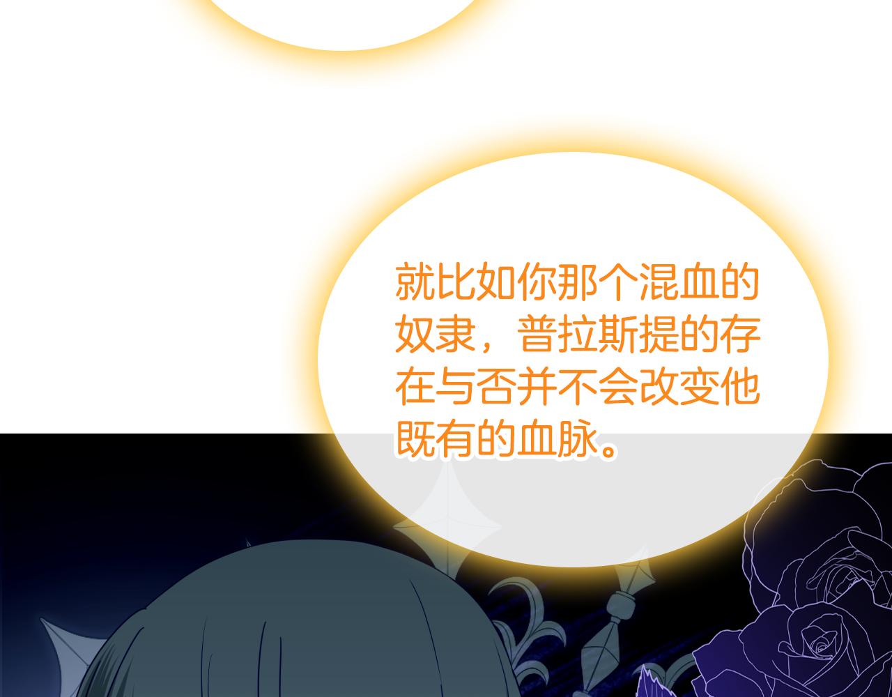 第92话 双标现场32