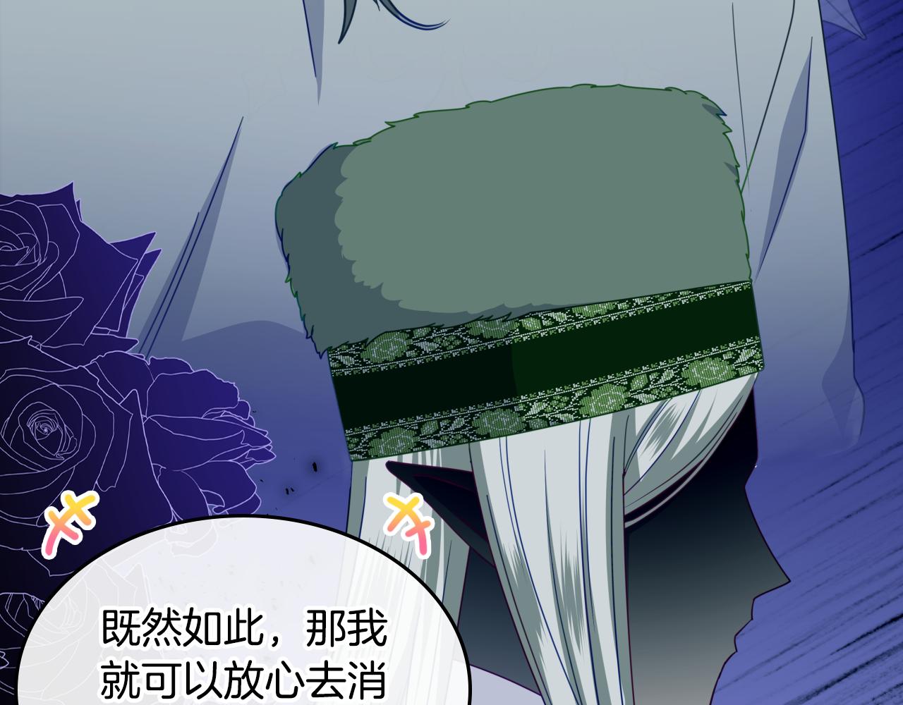 第92话 双标现场34