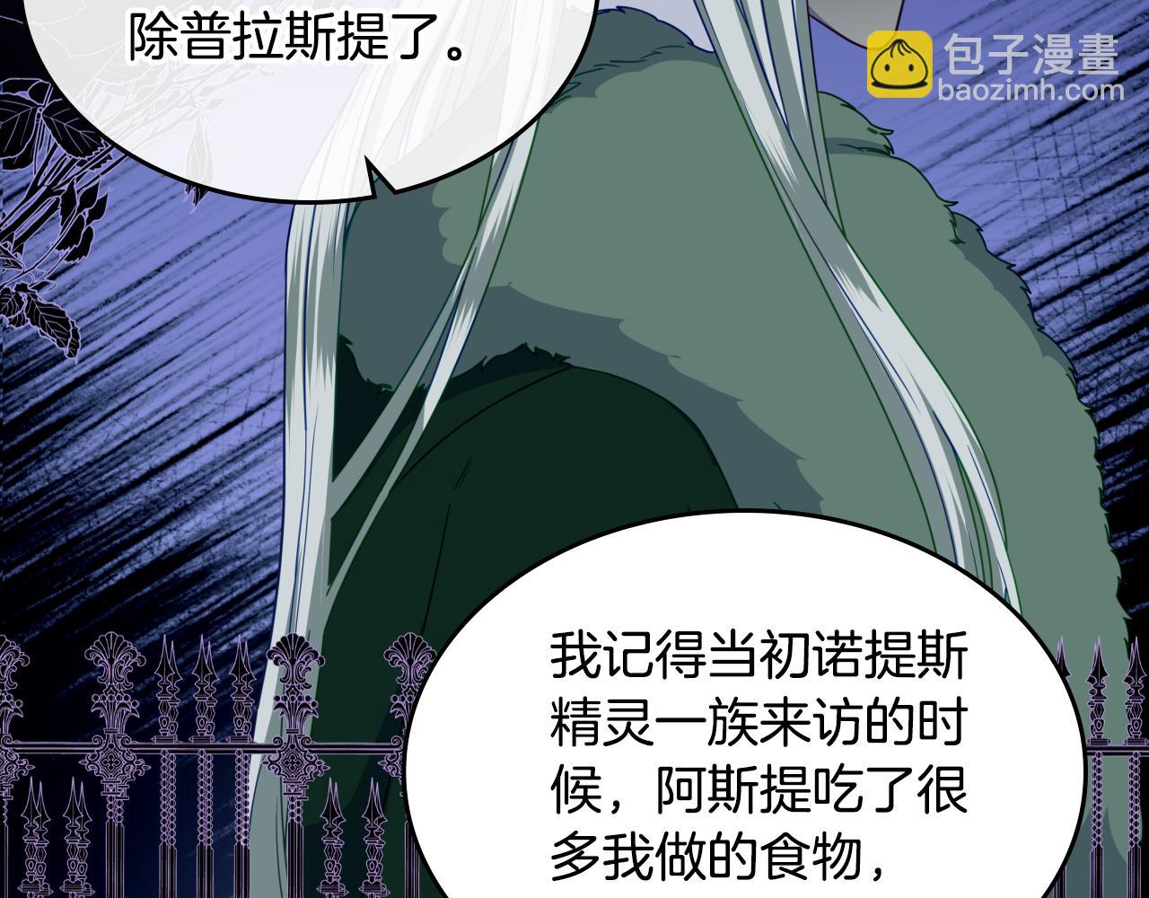 第92话 双标现场35