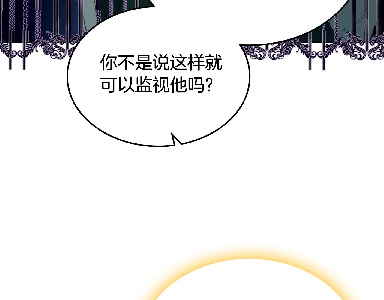 第92话 双标现场36