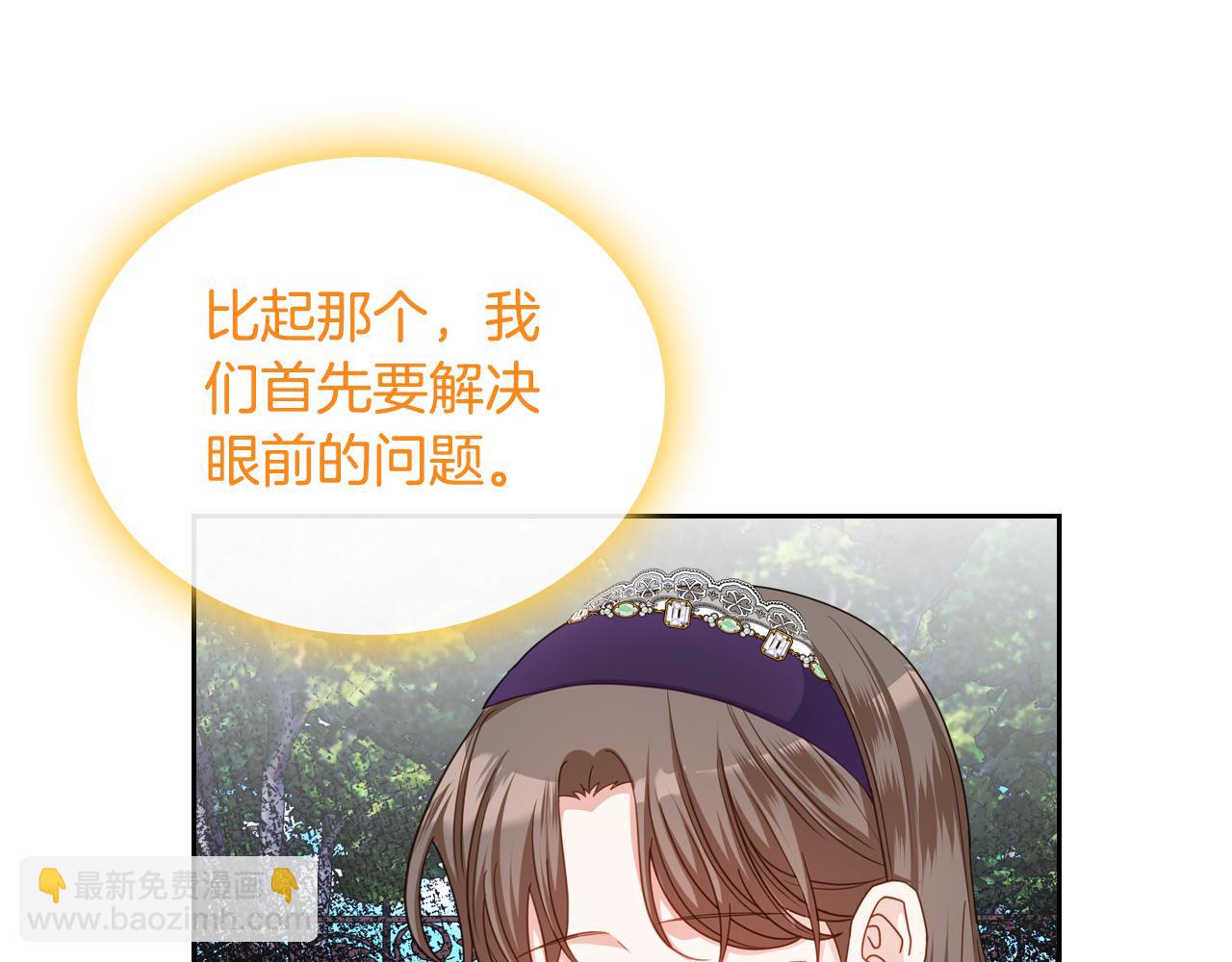 第92话 双标现场40