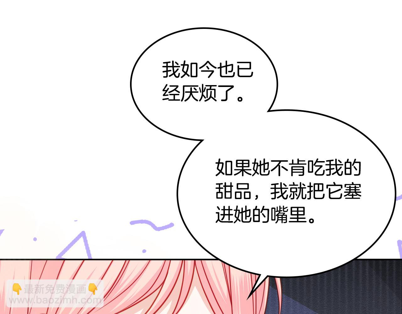 第92话 双标现场42