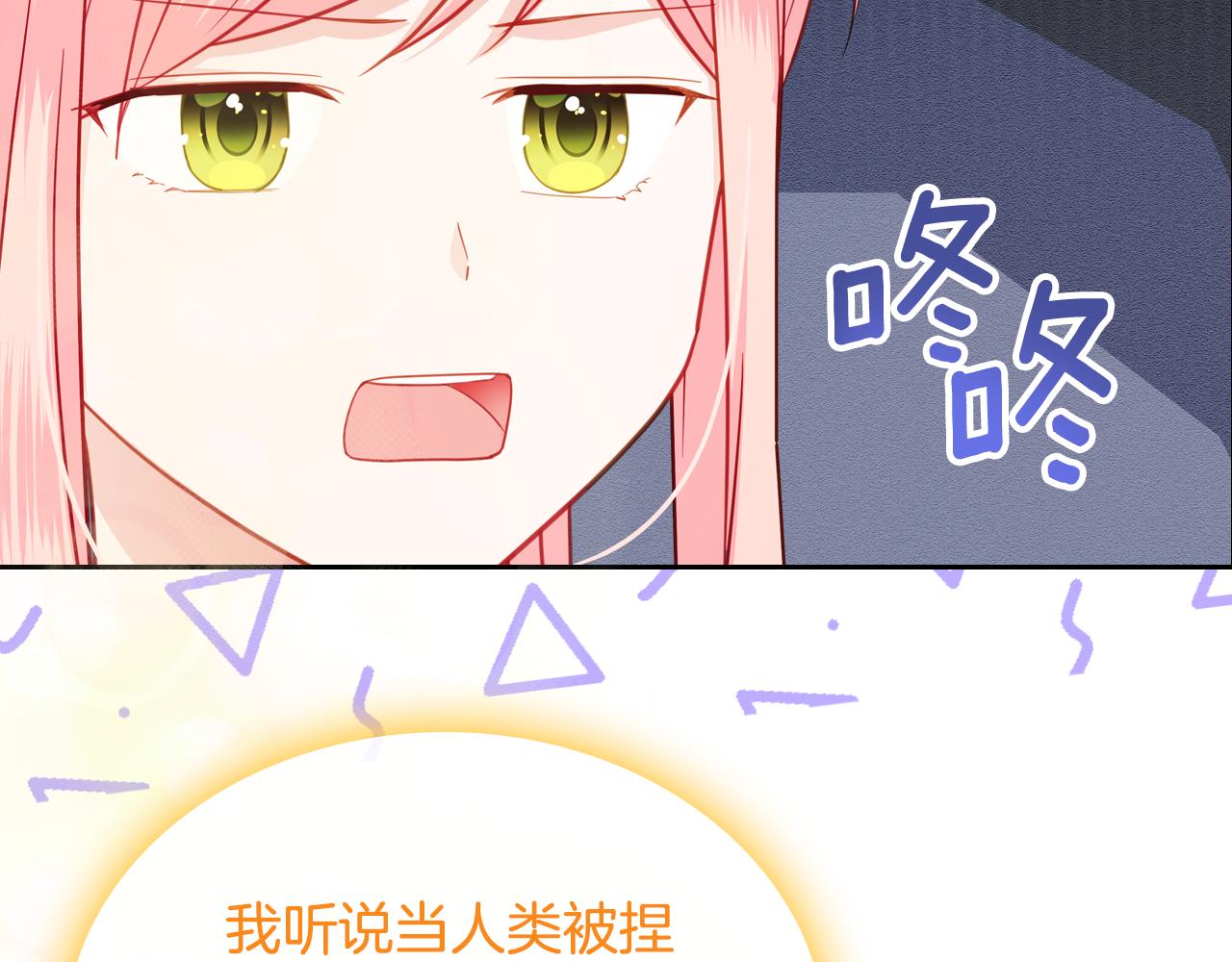 第92话 双标现场43