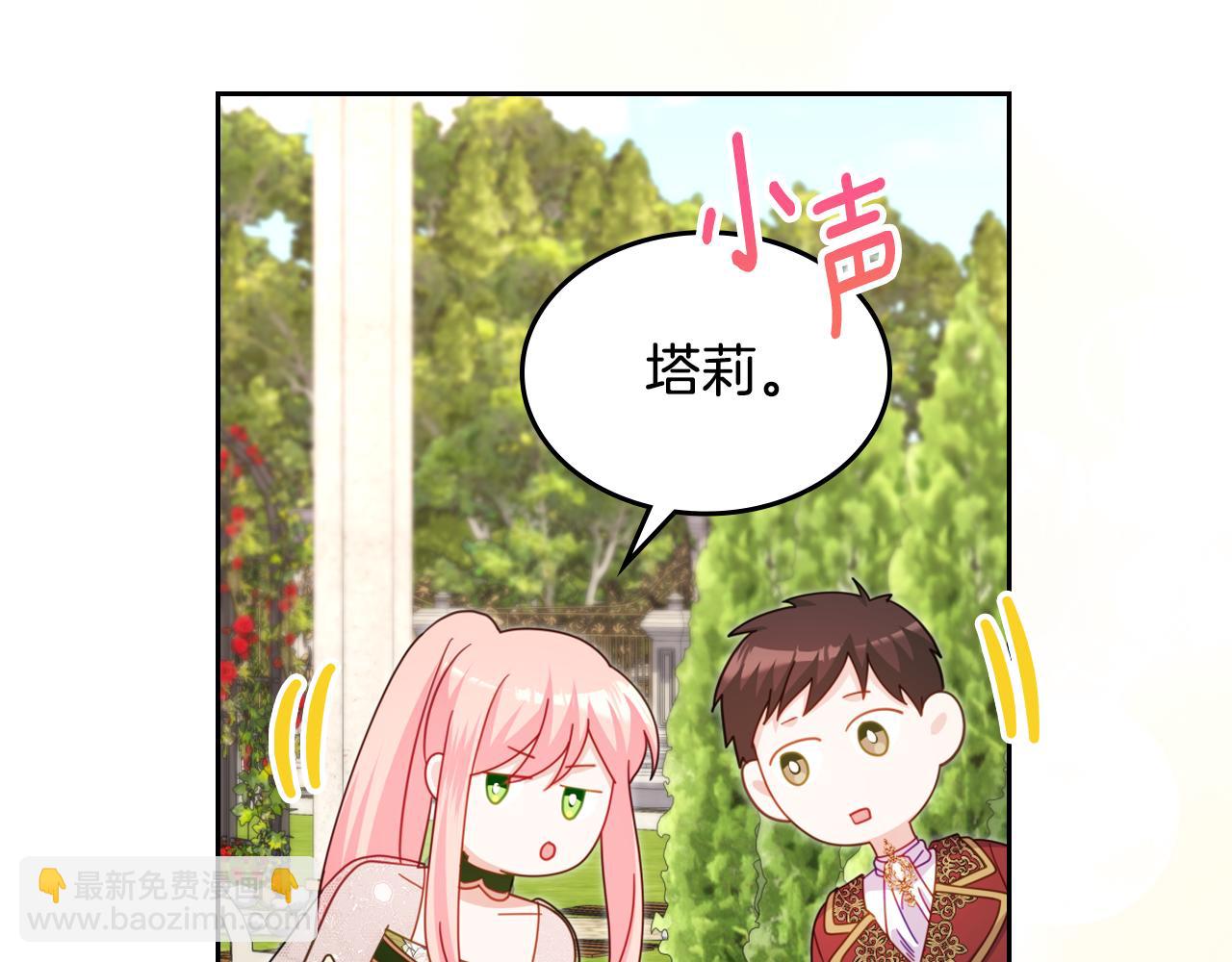 第92话 双标现场46