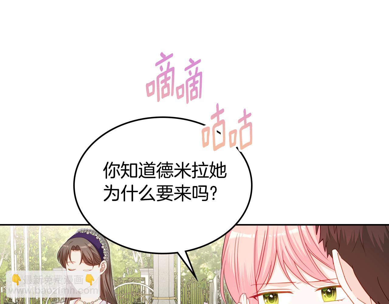 第92话 双标现场48