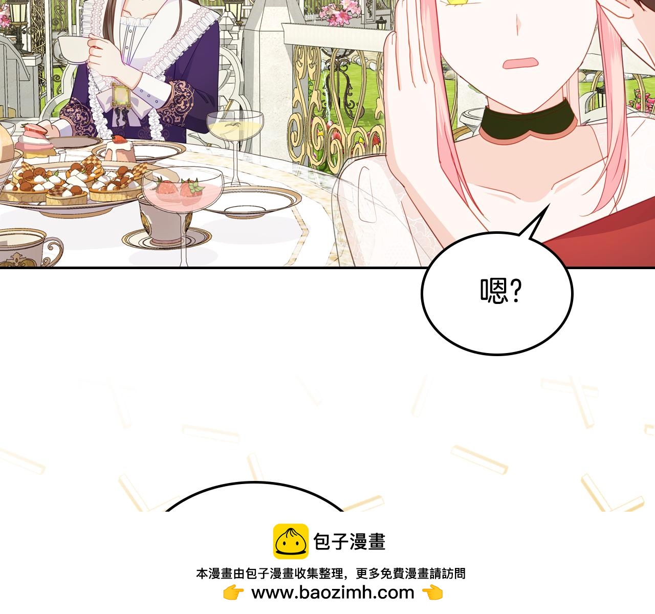 第92话 双标现场49