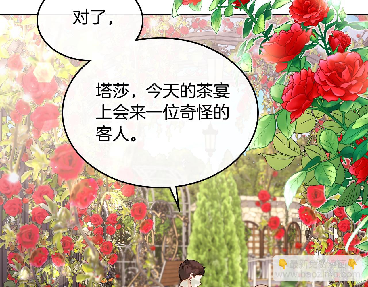 第92话 双标现场5
