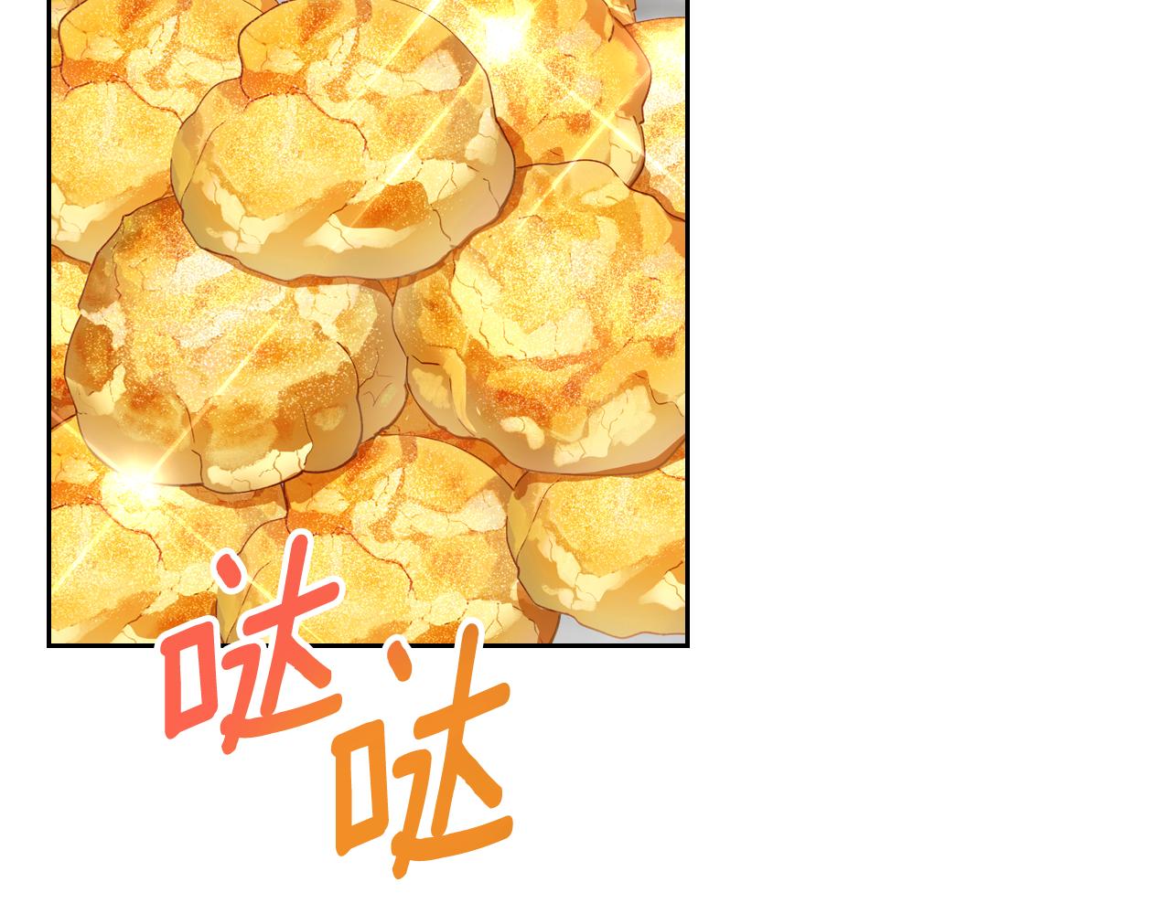 第92话 双标现场56