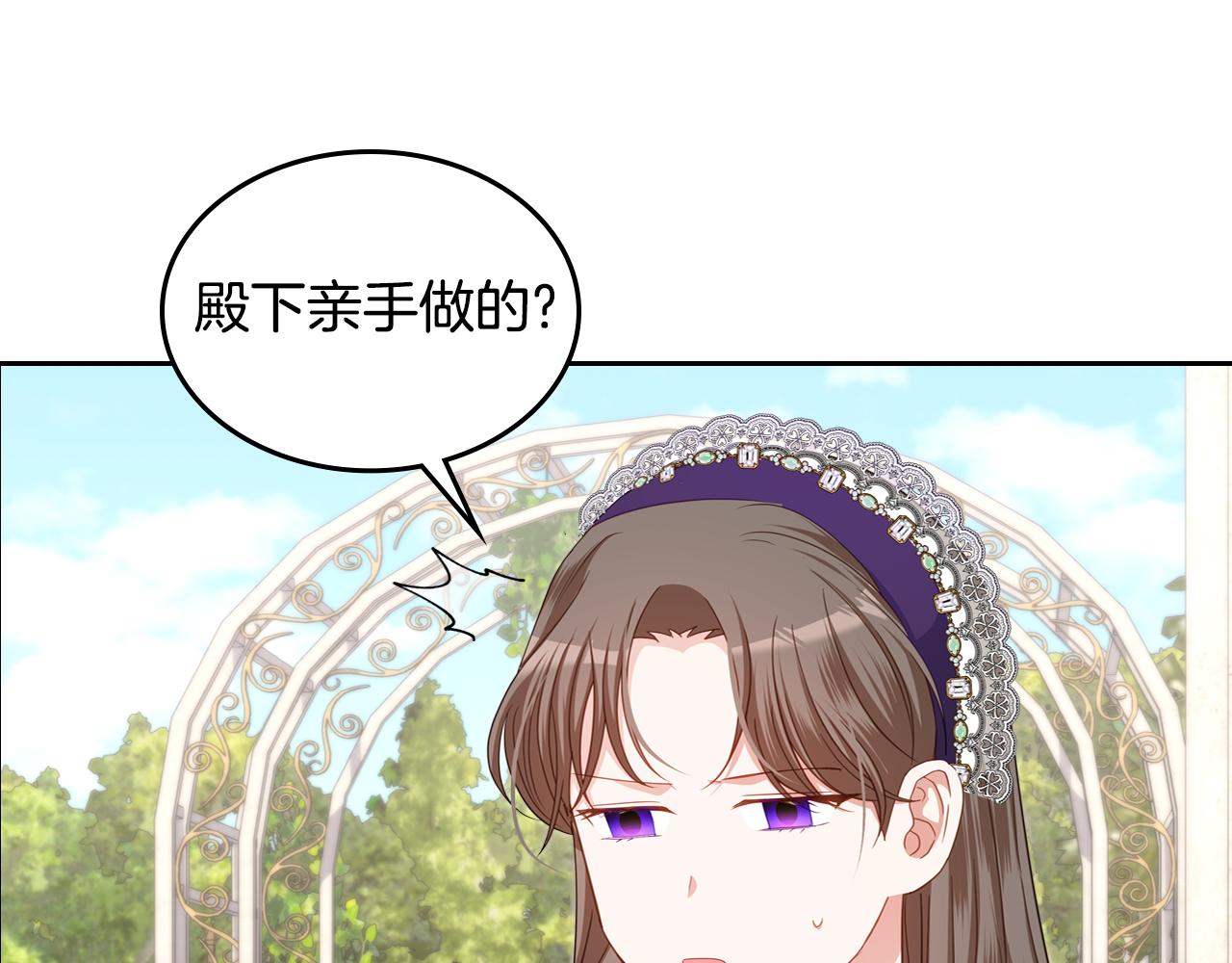 第92话 双标现场61