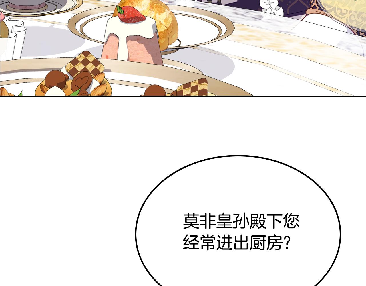第92话 双标现场63